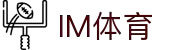 IM体育-IM体育官方网站
